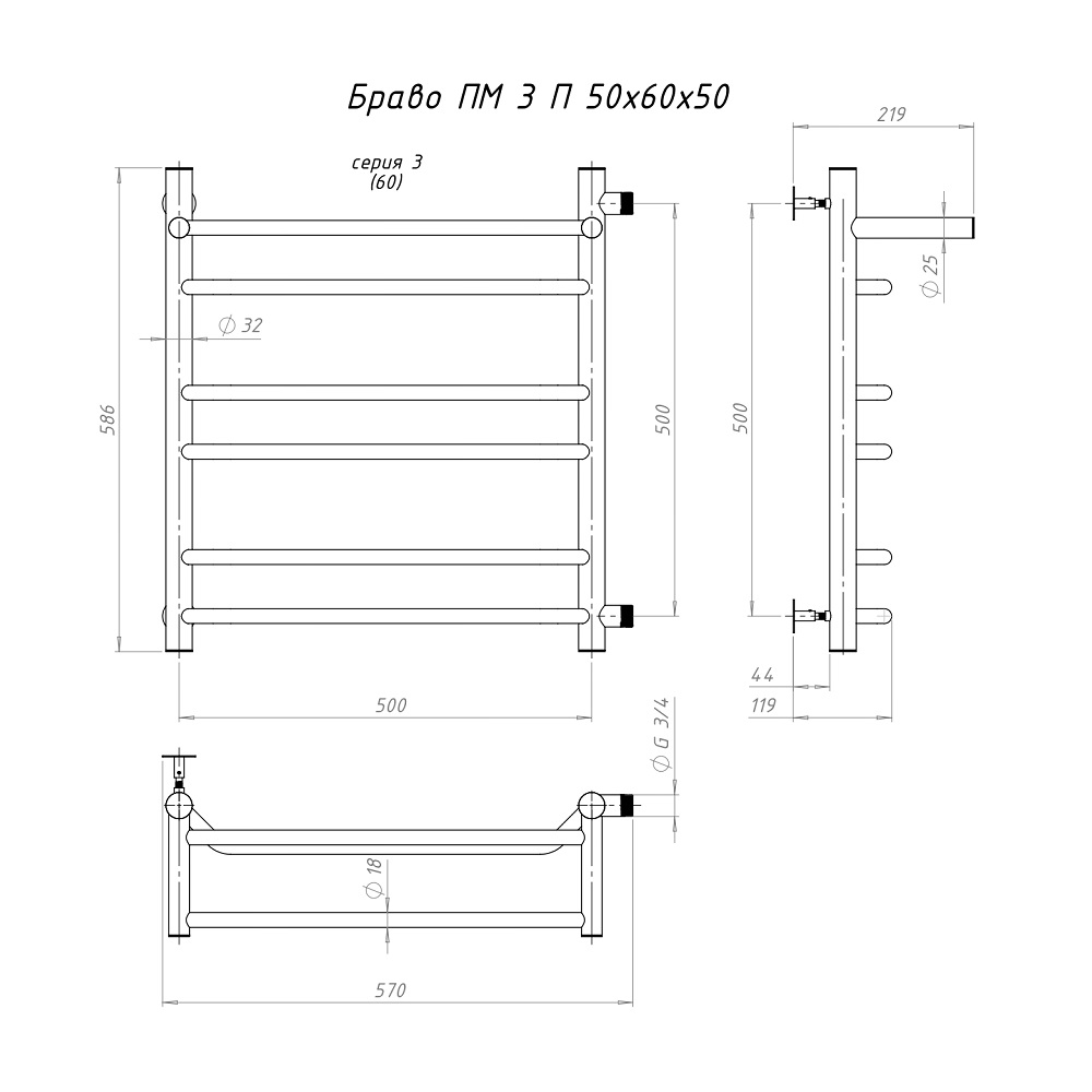 Полотенцесушитель Браво ПМ 3 П 50х60х50 прав